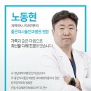좋은의사들안과병원 네이버블로그
