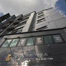 기린게스트하우스 이미지