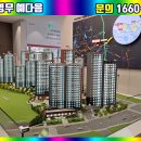 영무예다음경로당 이미지