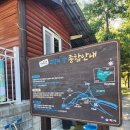 가곡천 | [아기와 삼척 가볼 만한 곳] 7월 10일 개장한 '월천 유원지' 간단 후기