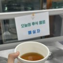 제이오그린 | 구디 회사원 맛집 가성비 점심 구내식당 한식뷔페 제이오제이엠푸드