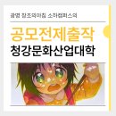 소하애니창아미술학원
