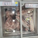김태백축산물판매점 이미지