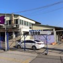 타이어테크 충주직영점 이미지