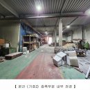 (주)부림산업