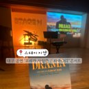 대구 클래식공연 대구 소극장 스테이지엠 우리가 사랑한 드라마OST 콘서트 후기