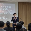 가호동행정복지센터 이미지