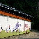 그림바위