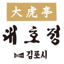 국궁장 궁도장 이미지