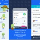 (주)스마트코리아 이미지