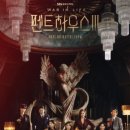 시즌주 이미지