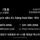 개코샵