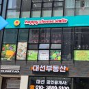 가스프샵