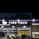 대경타이어 이미지