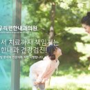 서울편한내과의원 네이버블로그