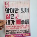 인생점핑 - 수성구 | 인생점핑