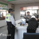 입암파출소 이미지