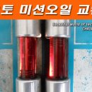 진 오토미션 이미지