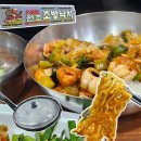 조방낙지 기장본점 | 부산 낙곱새 맛집 동래 소문난원조조방낙지 본점 방문 후기
