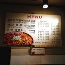 엄마손닭갈비 이미지