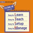 수잉클 영어공부방 이미지