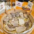김포 장기동 맛집 순대국 부속고기 셀프바 있는 팔담순대 후기
