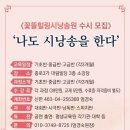 꽃뜰 이미지