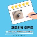 희헤어라인 - 수원시 장안구 조원로111번길 15 | 희헤어라인