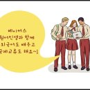 인천가현중학교 이미지