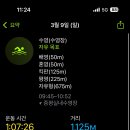 증평국민체육센터 이미지
