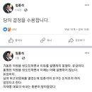 연합뉴스 속보 이미지