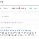 이현우신경외과 네이버블로그