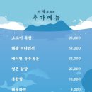 어부이야기