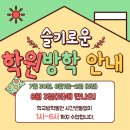 삼성영어쎈수학호성학원