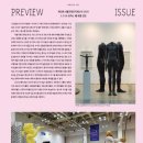 2023-주197 이미지