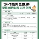 가평군-19 이미지