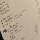 오리떼 편의점 이미지