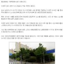 호평부동산  공인중개사사무소 이미지