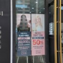 뉴김미용실 | [가양역미용실] 복구매직 전문 박준뷰티랩 아름쌤 시세이도 복구 클리닉 후기