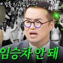 3.1절의 의미- 역사의 열차에 무임승차하지 말자! 이미지