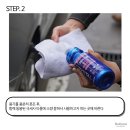 퍼펙트샤인 이미지