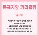 킴스학원