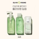 라엘 스킨케어