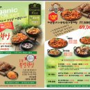 가장맛있는족발남양주