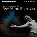 마임이스트 김세진 마임 10주년 기념 JINY MIME FESTIVAL 이미지