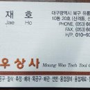 명우상사 네이버블로그