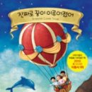 동인 느티나무 도서관 이미지