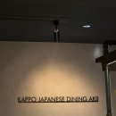 갓포아키 - 강남구 도산대로45길 8-3 | [삼성역] 갓포아키 삼성점 런치 후기 | 분위기 좋은 카이센동 맛집 N번째 방문