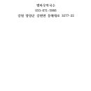 범바우막국수
