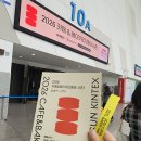 킨텍스 카페 앤 베이커리 페어(+ 아주 조금 돌아본 마이프차 프랜차이즈 창업박람회), 이번에도 맛난 거...